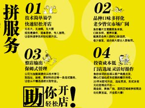 搶占大學(xué)生市場(chǎng)！魚(yú)你說(shuō)酸菜魚(yú)推出“懶人開(kāi)店”新運(yùn)營(yíng)模式，免費(fèi)教學(xué)讓你躺著賺錢