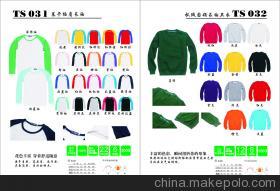 長沙生產(chǎn)廣告文化衫的專業(yè)工廠 價(jià)格、廠家、圖片與全流程服務(wù)解析