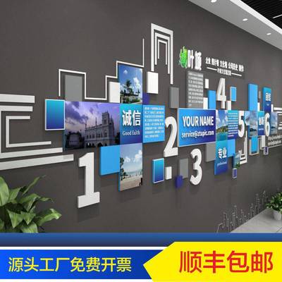 打造文化新地標(biāo) 深圳惠州大亞灣企業(yè)文化墻與校園文化墻制作的創(chuàng)新之路