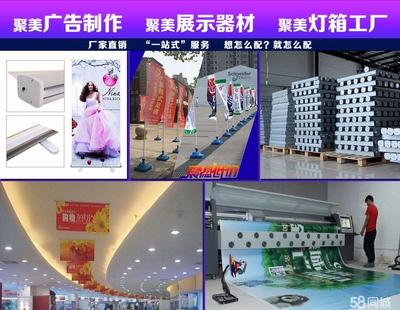 紙媒退潮下的戶外廣告奇兵 揭秘聚美廣告加盟前景